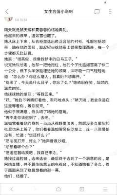 爱游戏官网合作马竞